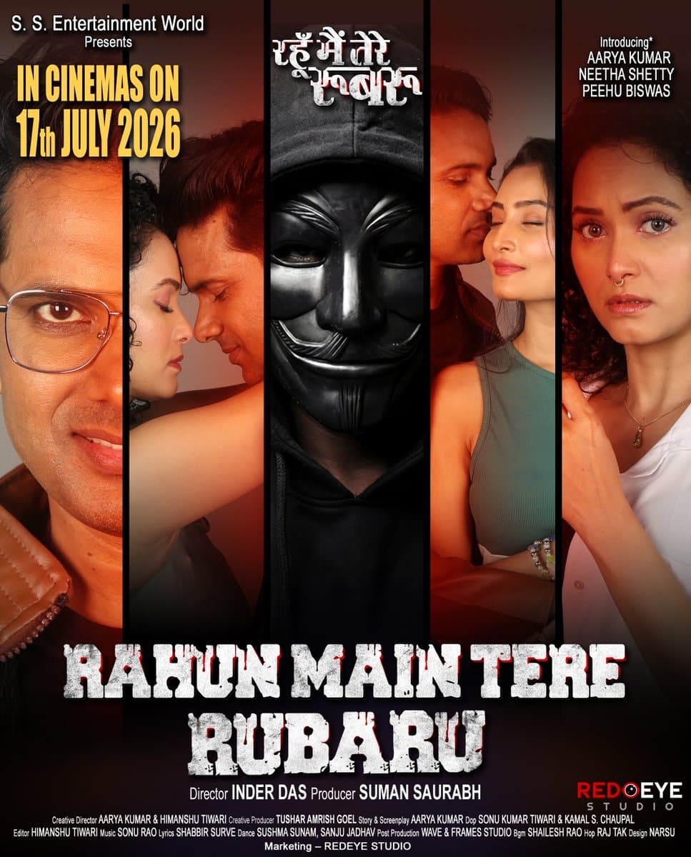 Rahun Main Tere Rubaru [Hindi][CAM]
