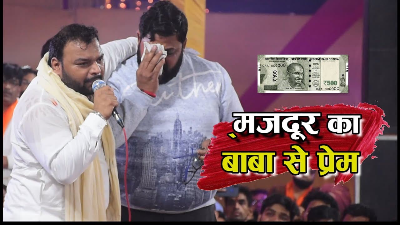 भावुक हुए कन्हैया मित्तल | kanhiya mittal non stop bhajan | kanhiya mittal bhajan | palko ka ghar