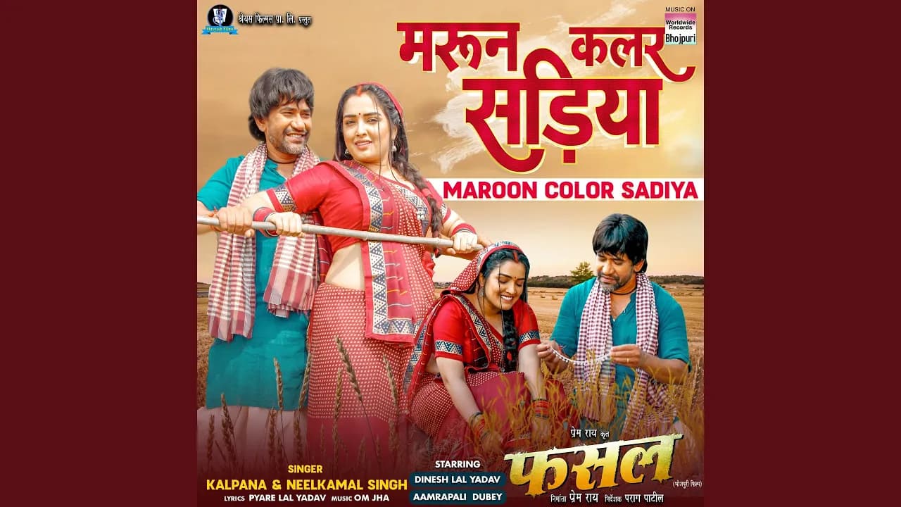 Maroon Color Sadiya (From "Fasal")