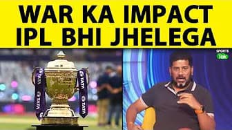 IRAN-ISRAEL WAR IPL 2026 को भी झेलना पड़ेगा, FLOOD LIGHTS से लेकर इन सब चीजों पर सकता है IMPACT |